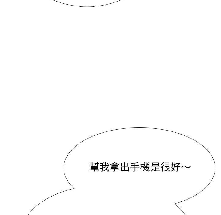 《女教授的秘密》漫画最新章节女教授的秘密-第103章免费下拉式在线观看章节第【85】张图片