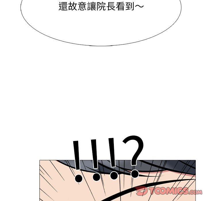 《女教授的秘密》漫画最新章节女教授的秘密-第103章免费下拉式在线观看章节第【102】张图片