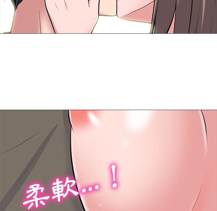 《女教授的秘密》漫画最新章节女教授的秘密-第103章免费下拉式在线观看章节第【14】张图片