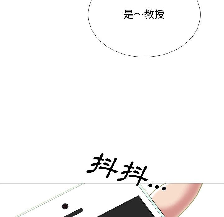 《女教授的秘密》漫画最新章节女教授的秘密-第103章免费下拉式在线观看章节第【77】张图片