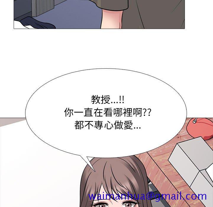 《女教授的秘密》漫画最新章节女教授的秘密-第103章免费下拉式在线观看章节第【38】张图片