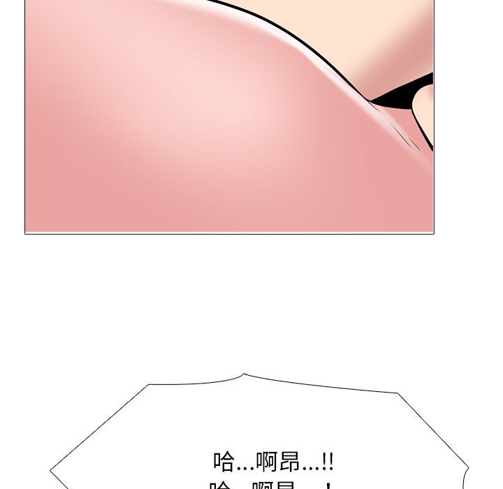 《女教授的秘密》漫画最新章节女教授的秘密-第104章免费下拉式在线观看章节第【84】张图片