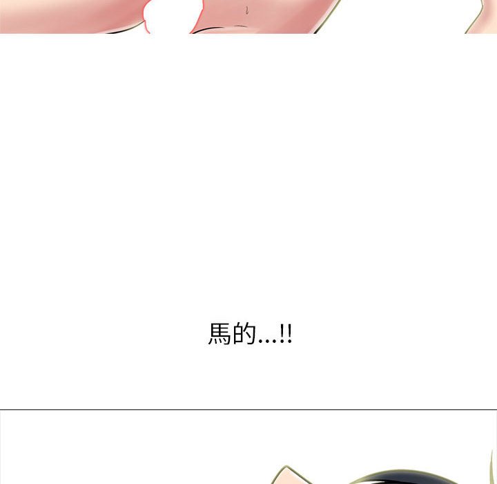 《女教授的秘密》漫画最新章节女教授的秘密-第104章免费下拉式在线观看章节第【99】张图片