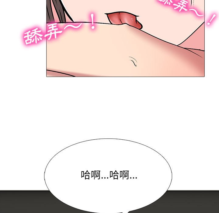 《女教授的秘密》漫画最新章节女教授的秘密-第104章免费下拉式在线观看章节第【36】张图片