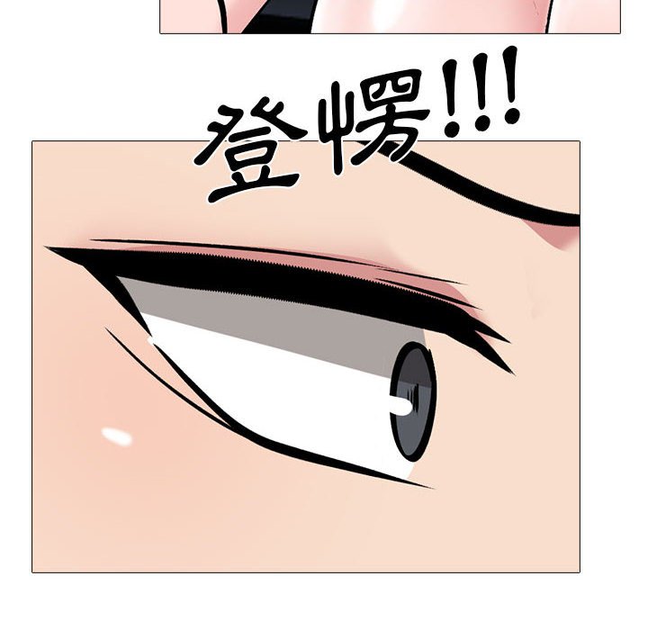 《女教授的秘密》漫画最新章节女教授的秘密-第104章免费下拉式在线观看章节第【19】张图片