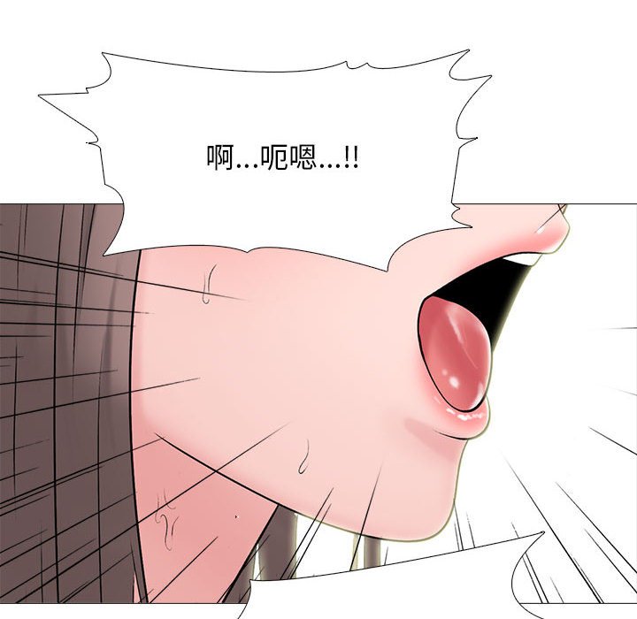 《女教授的秘密》漫画最新章节女教授的秘密-第105章免费下拉式在线观看章节第【75】张图片