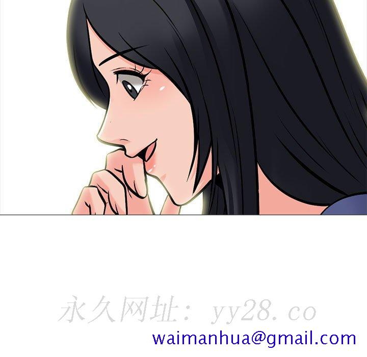 《女教授的秘密》漫画最新章节女教授的秘密-第105章免费下拉式在线观看章节第【128】张图片