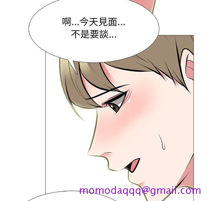 《女教授的秘密》漫画最新章节女教授的秘密-第108章免费下拉式在线观看章节第【23】张图片