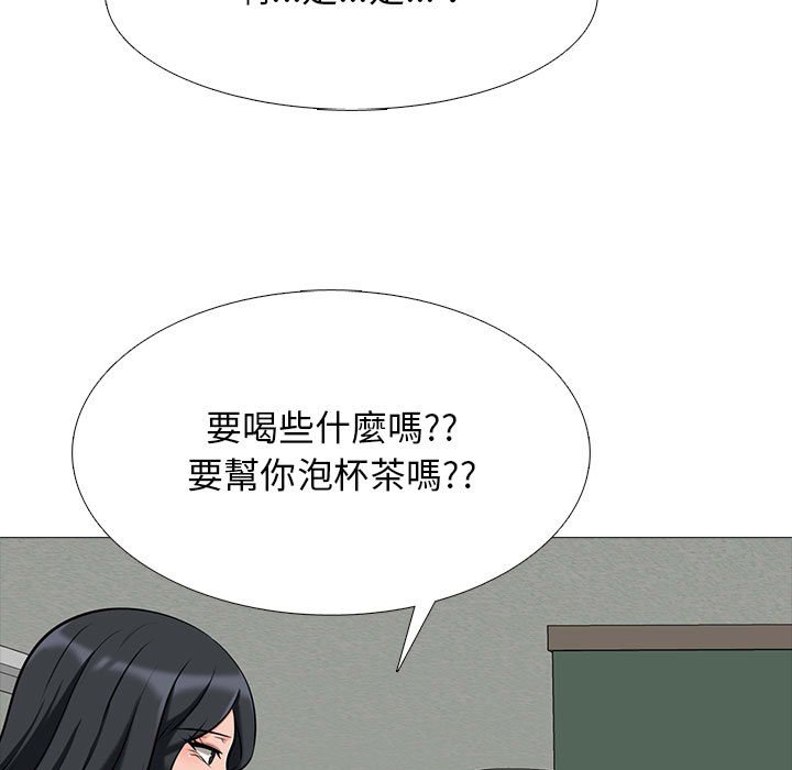 《女教授的秘密》漫画最新章节女教授的秘密-第108章免费下拉式在线观看章节第【14】张图片