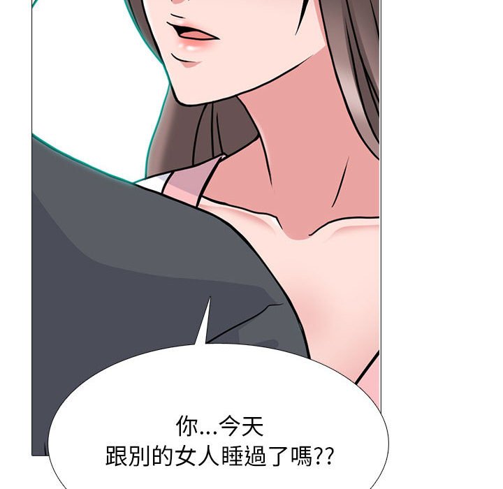 《女教授的秘密》漫画最新章节女教授的秘密-第111章免费下拉式在线观看章节第【107】张图片