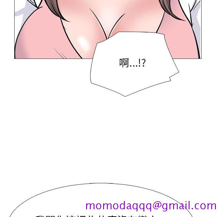 《女教授的秘密》漫画最新章节女教授的秘密-第111章免费下拉式在线观看章节第【103】张图片