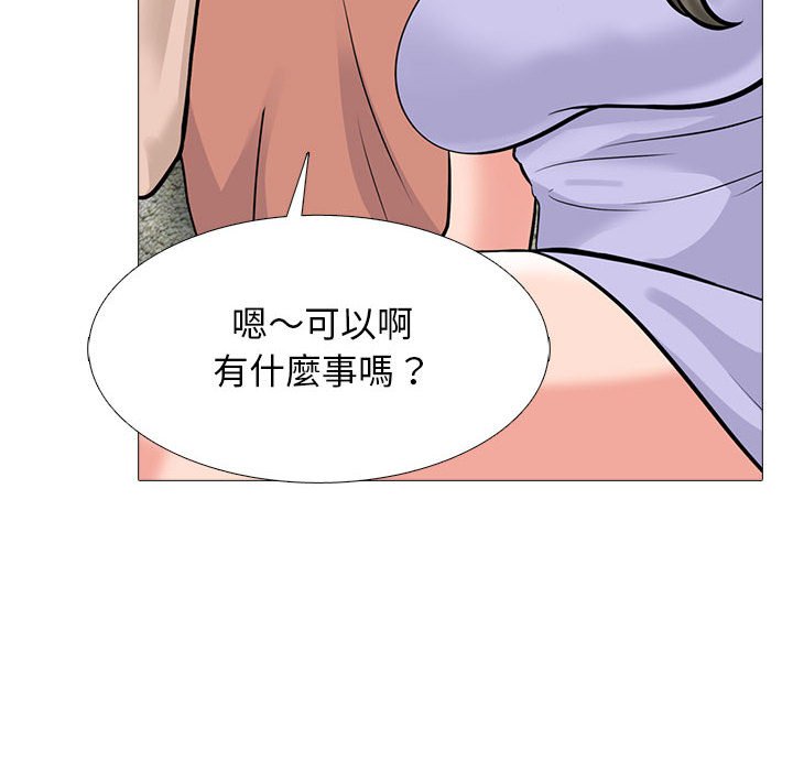 《女教授的秘密》漫画最新章节女教授的秘密-第111章免费下拉式在线观看章节第【65】张图片