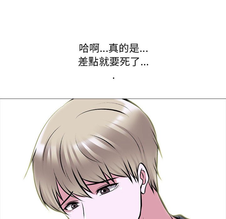 《女教授的秘密》漫画最新章节女教授的秘密-第111章免费下拉式在线观看章节第【17】张图片