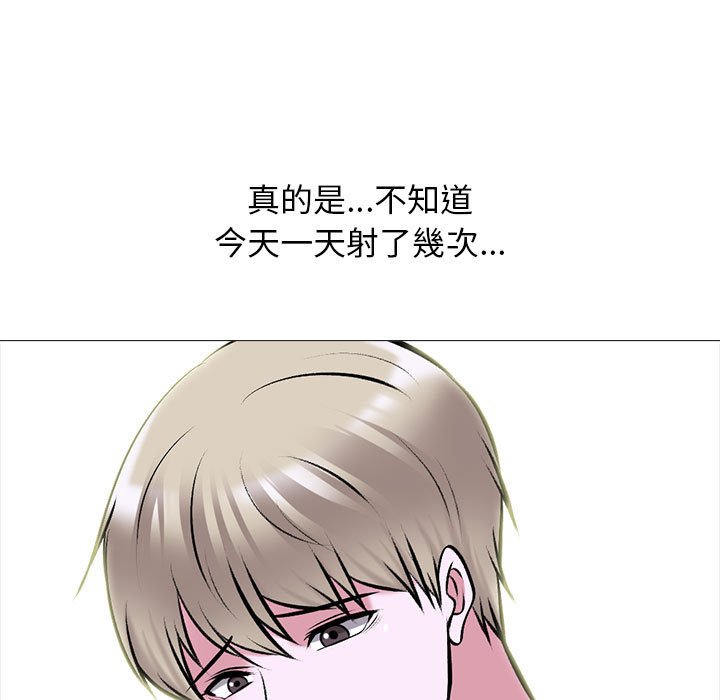 《女教授的秘密》漫画最新章节女教授的秘密-第111章免费下拉式在线观看章节第【22】张图片