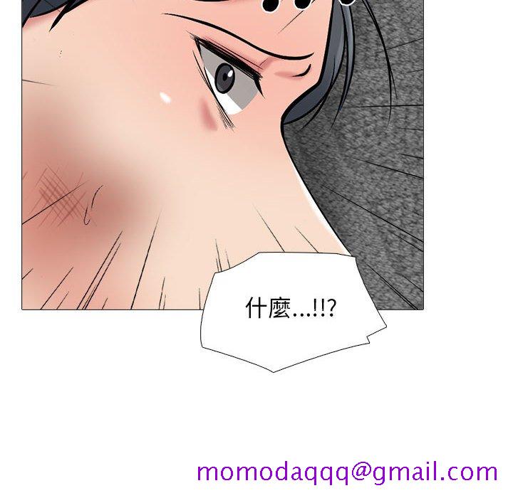 《女教授的秘密》漫画最新章节女教授的秘密-第112章免费下拉式在线观看章节第【43】张图片