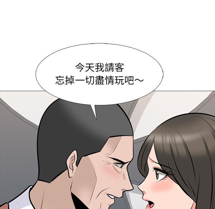 《女教授的秘密》漫画最新章节女教授的秘密-第112章免费下拉式在线观看章节第【64】张图片