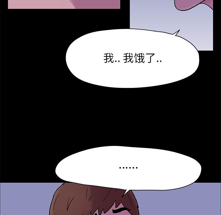 《倒数计时100天》漫画最新章节倒数计时100天-第2章免费下拉式在线观看章节第【35】张图片