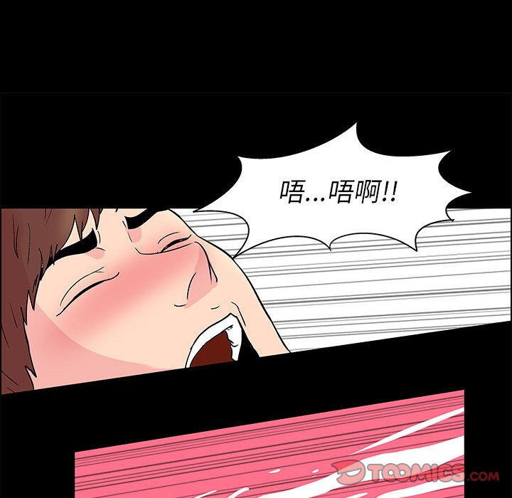 《倒数计时100天》漫画最新章节倒数计时100天-第6章免费下拉式在线观看章节第【7】张图片