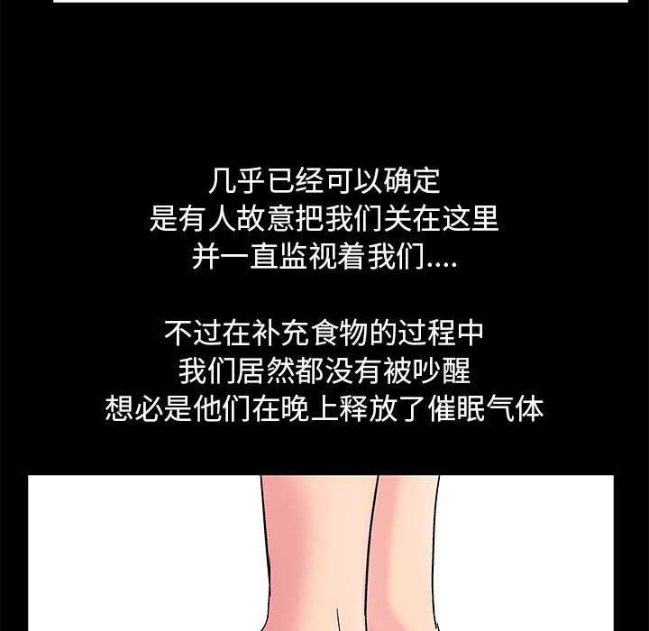 《倒数计时100天》漫画最新章节倒数计时100天-第7章免费下拉式在线观看章节第【9】张图片