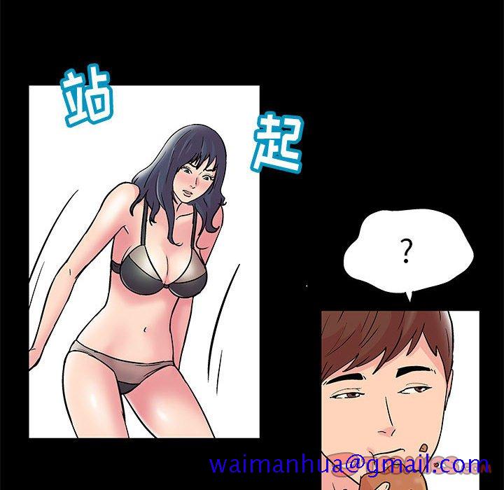 《倒数计时100天》漫画最新章节倒数计时100天-第8章免费下拉式在线观看章节第【28】张图片