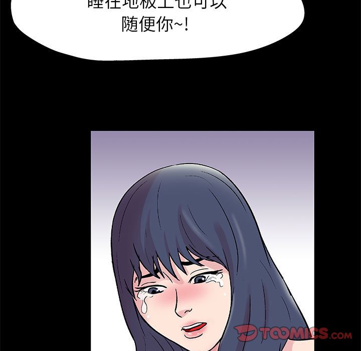 《倒数计时100天》漫画最新章节倒数计时100天-第8章免费下拉式在线观看章节第【4】张图片