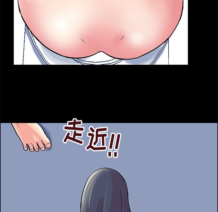 《倒数计时100天》漫画最新章节倒数计时100天-第8章免费下拉式在线观看章节第【47】张图片