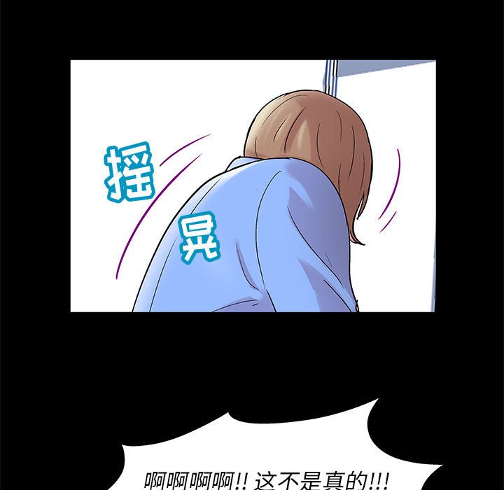 《倒数计时100天》漫画最新章节倒数计时100天-第10章免费下拉式在线观看章节第【32】张图片