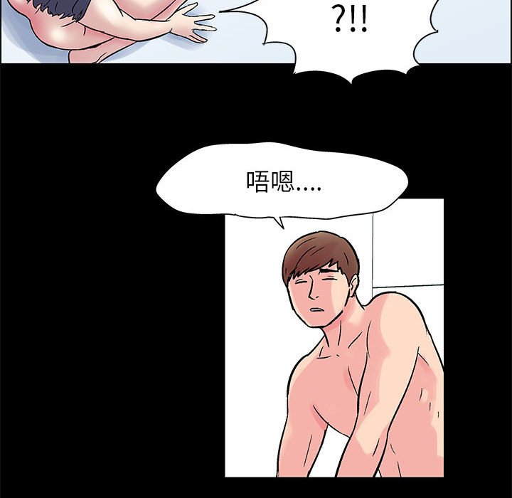 《倒数计时100天》漫画最新章节倒数计时100天-第10章免费下拉式在线观看章节第【9】张图片