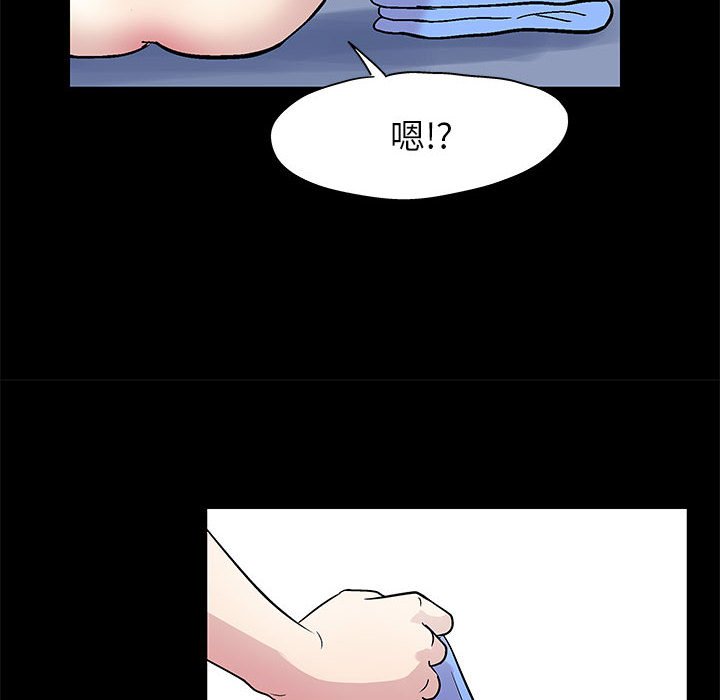 《倒数计时100天》漫画最新章节倒数计时100天-第10章免费下拉式在线观看章节第【21】张图片