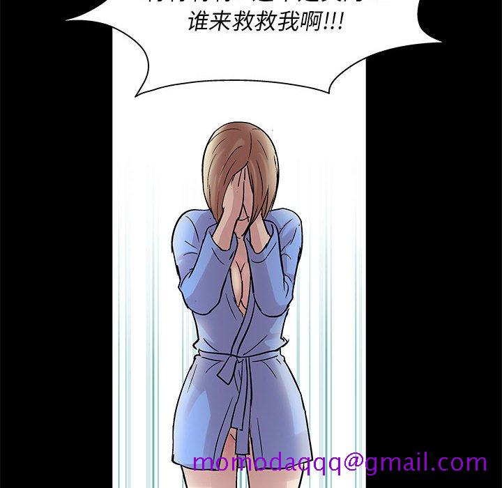 《倒数计时100天》漫画最新章节倒数计时100天-第10章免费下拉式在线观看章节第【33】张图片