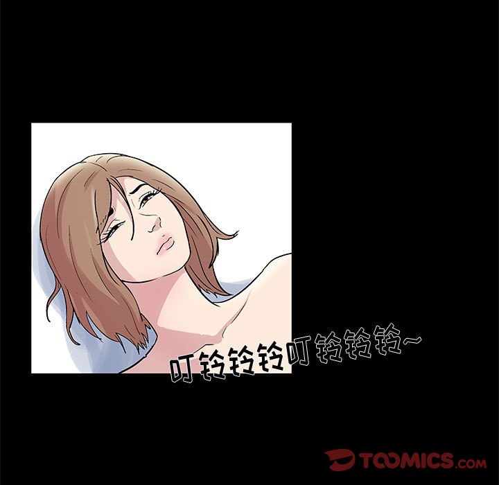 《倒数计时100天》漫画最新章节倒数计时100天-第10章免费下拉式在线观看章节第【10】张图片