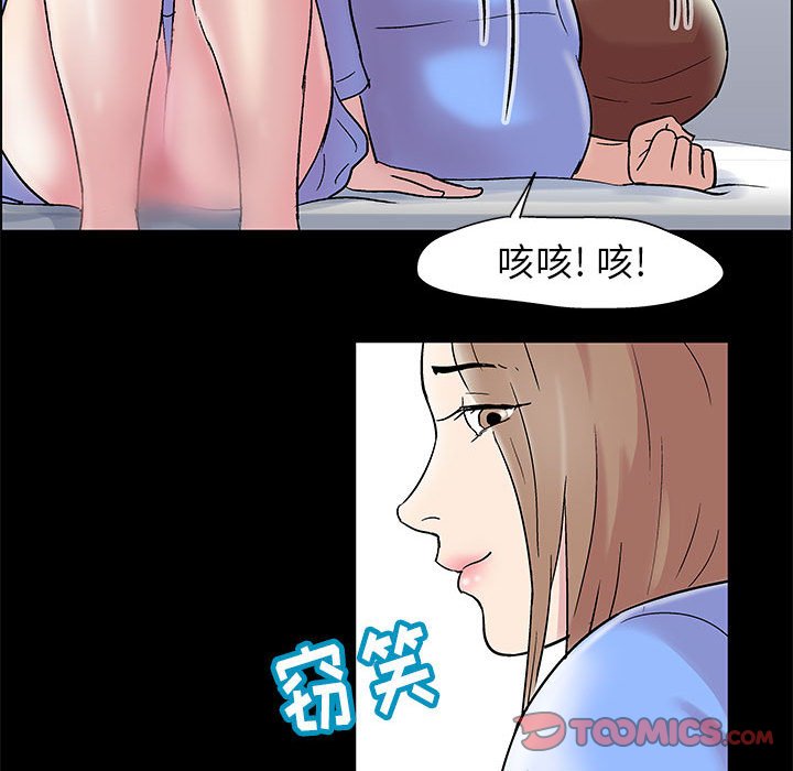 《倒数计时100天》漫画最新章节倒数计时100天-第11章免费下拉式在线观看章节第【31】张图片