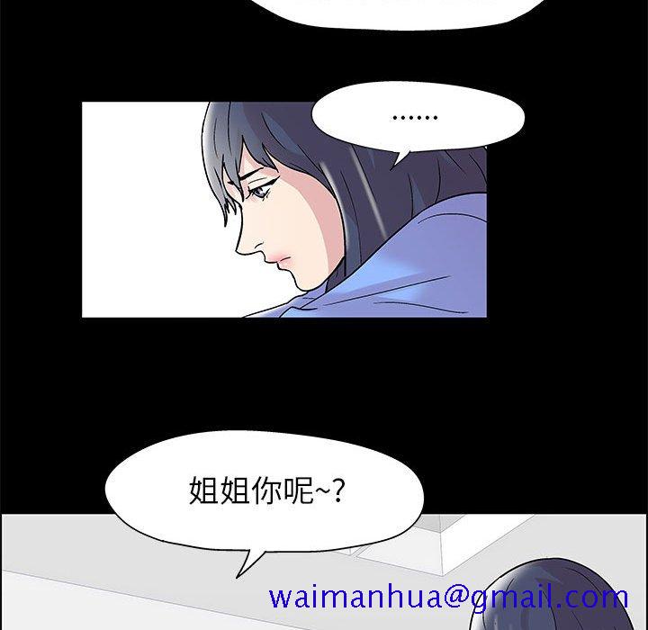 《倒数计时100天》漫画最新章节倒数计时100天-第11章免费下拉式在线观看章节第【18】张图片