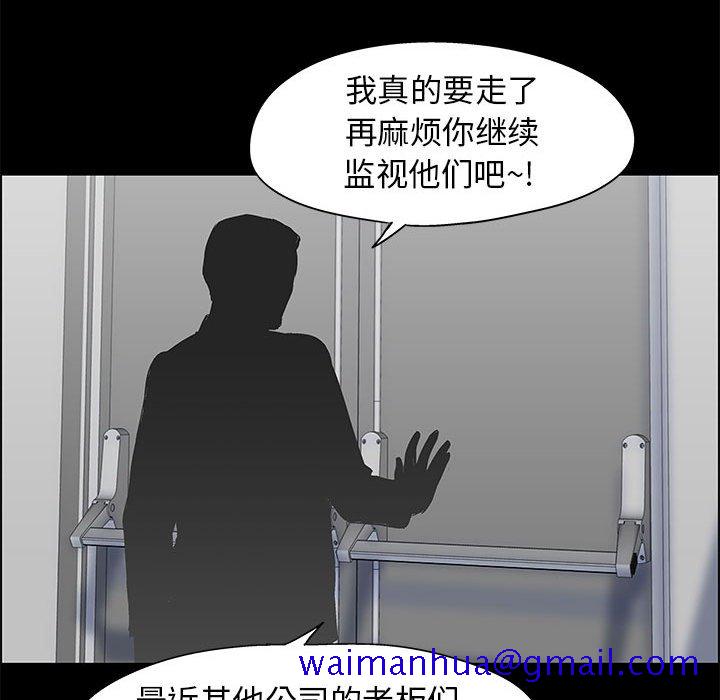 《倒数计时100天》漫画最新章节倒数计时100天-第12章免费下拉式在线观看章节第【68】张图片