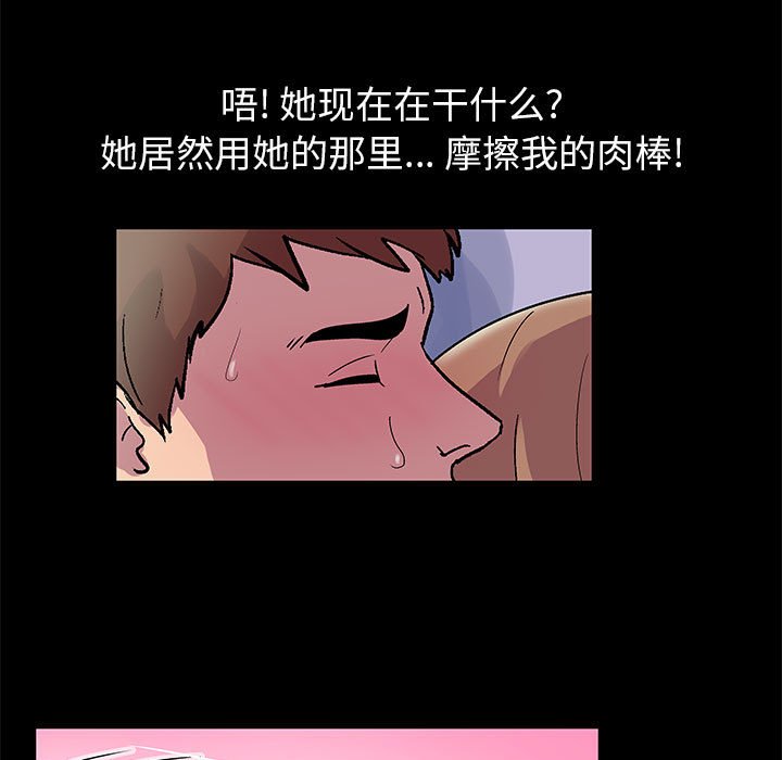 《倒数计时100天》漫画最新章节倒数计时100天-第13章免费下拉式在线观看章节第【25】张图片