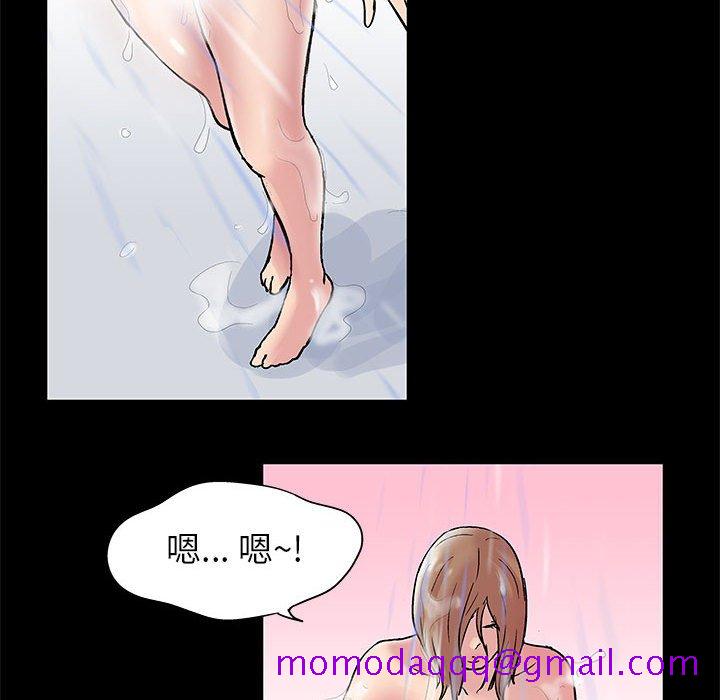 《倒数计时100天》漫画最新章节倒数计时100天-第14章免费下拉式在线观看章节第【53】张图片