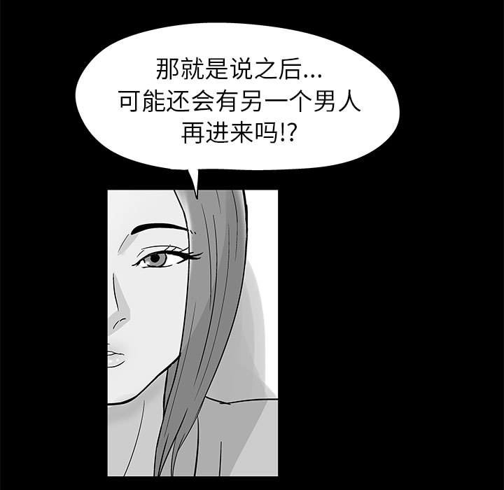 《倒数计时100天》漫画最新章节倒数计时100天-第14章免费下拉式在线观看章节第【9】张图片