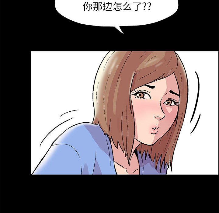 《倒数计时100天》漫画最新章节倒数计时100天-第14章免费下拉式在线观看章节第【41】张图片