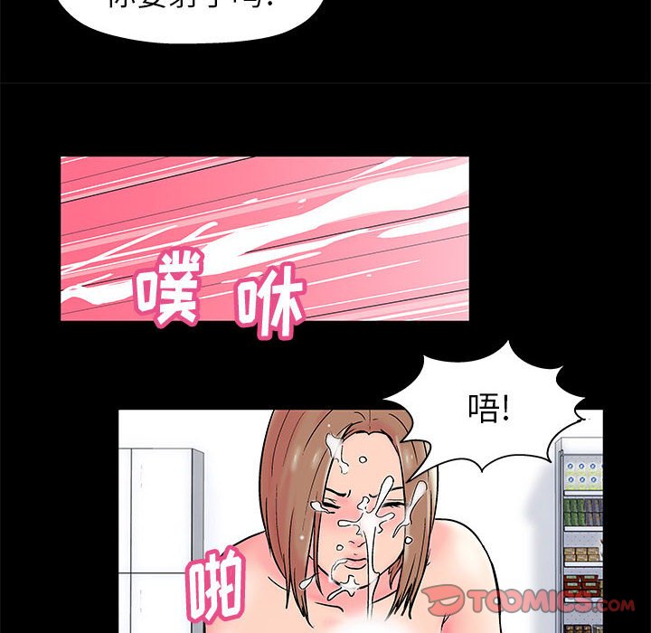 《倒数计时100天》漫画最新章节倒数计时100天-第15章免费下拉式在线观看章节第【39】张图片