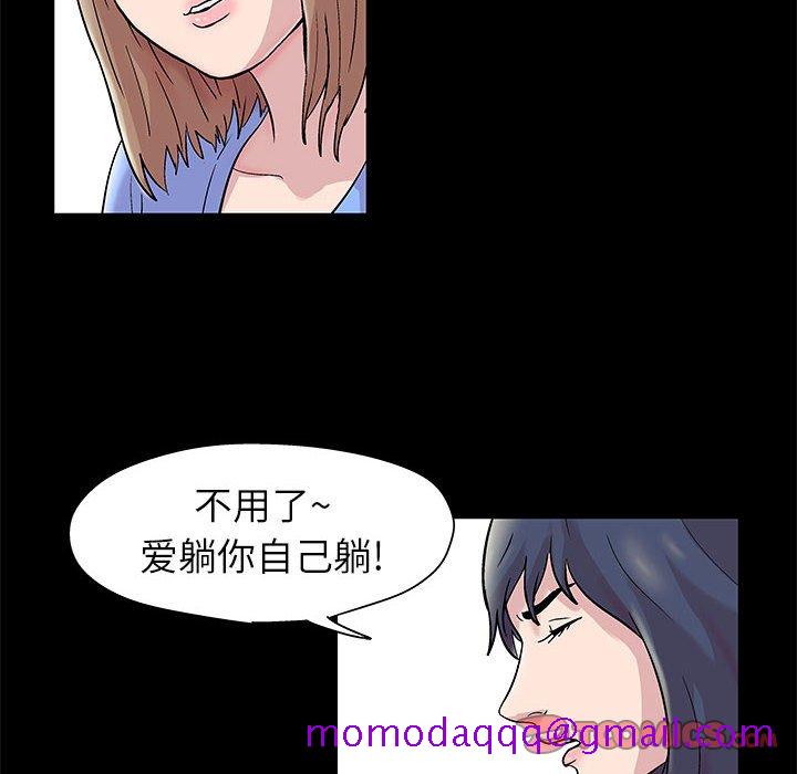 《倒数计时100天》漫画最新章节倒数计时100天-第16章免费下拉式在线观看章节第【13】张图片