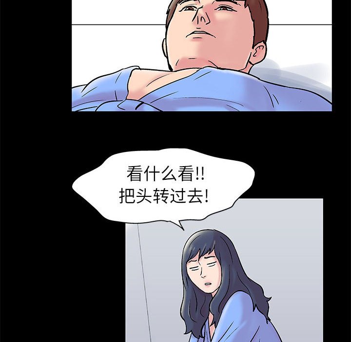 《倒数计时100天》漫画最新章节倒数计时100天-第16章免费下拉式在线观看章节第【24】张图片