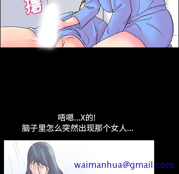 《倒数计时100天》漫画最新章节倒数计时100天-第17章免费下拉式在线观看章节第【18】张图片