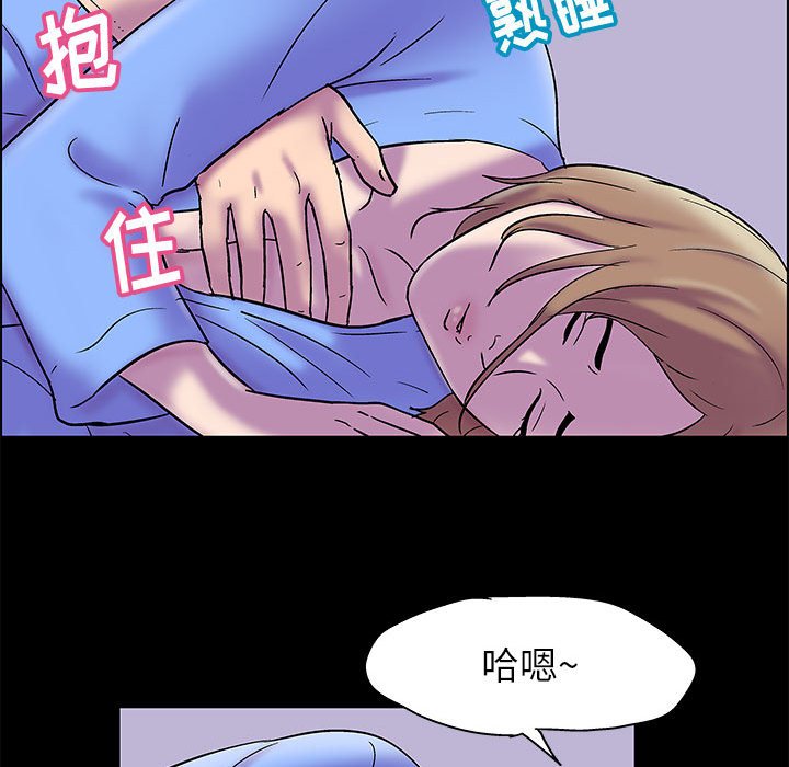 《倒数计时100天》漫画最新章节倒数计时100天-第17章免费下拉式在线观看章节第【52】张图片