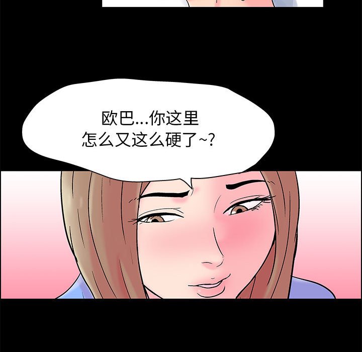 《倒数计时100天》漫画最新章节倒数计时100天-第17章免费下拉式在线观看章节第【6】张图片