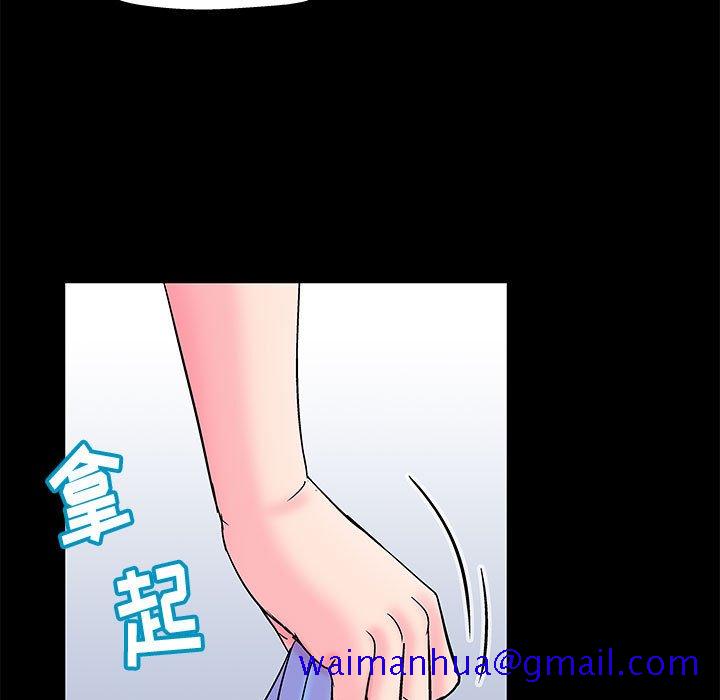 《倒数计时100天》漫画最新章节倒数计时100天-第17章免费下拉式在线观看章节第【38】张图片