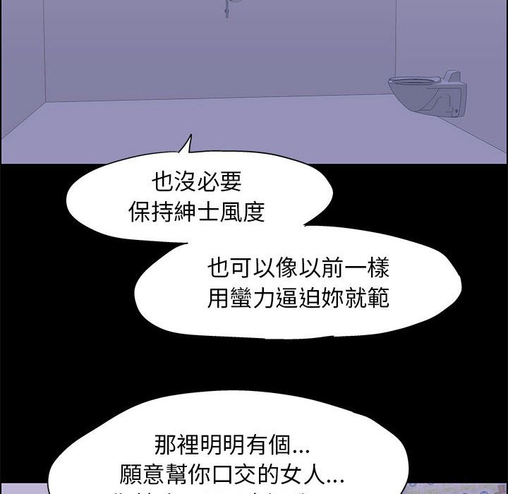 《倒数计时100天》漫画最新章节倒数计时100天-第18章免费下拉式在线观看章节第【30】张图片