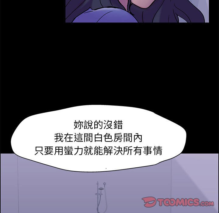 《倒数计时100天》漫画最新章节倒数计时100天-第18章免费下拉式在线观看章节第【29】张图片