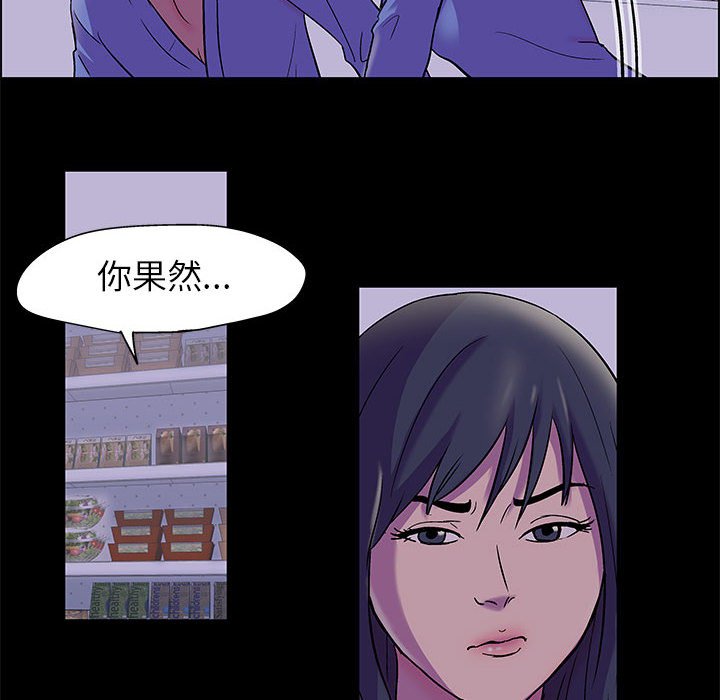 《倒数计时100天》漫画最新章节倒数计时100天-第18章免费下拉式在线观看章节第【20】张图片