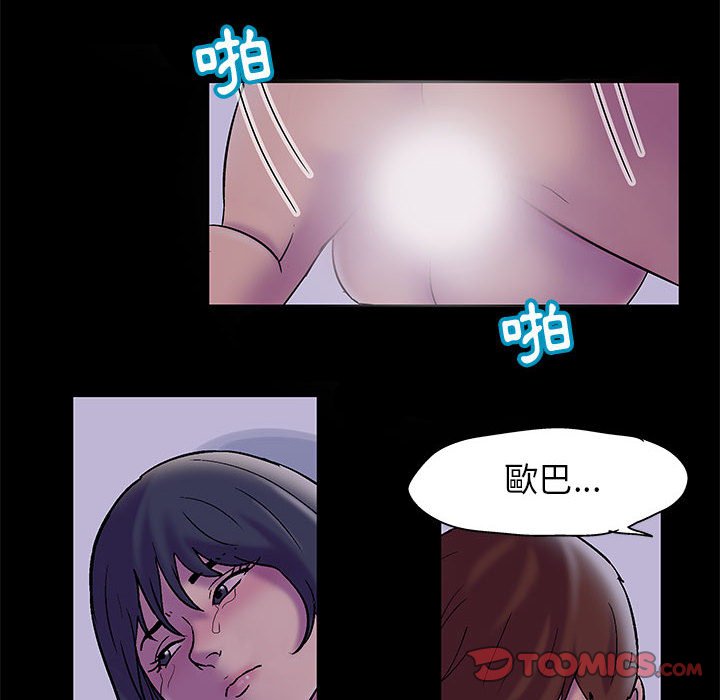 《倒数计时100天》漫画最新章节倒数计时100天-第19章免费下拉式在线观看章节第【7】张图片