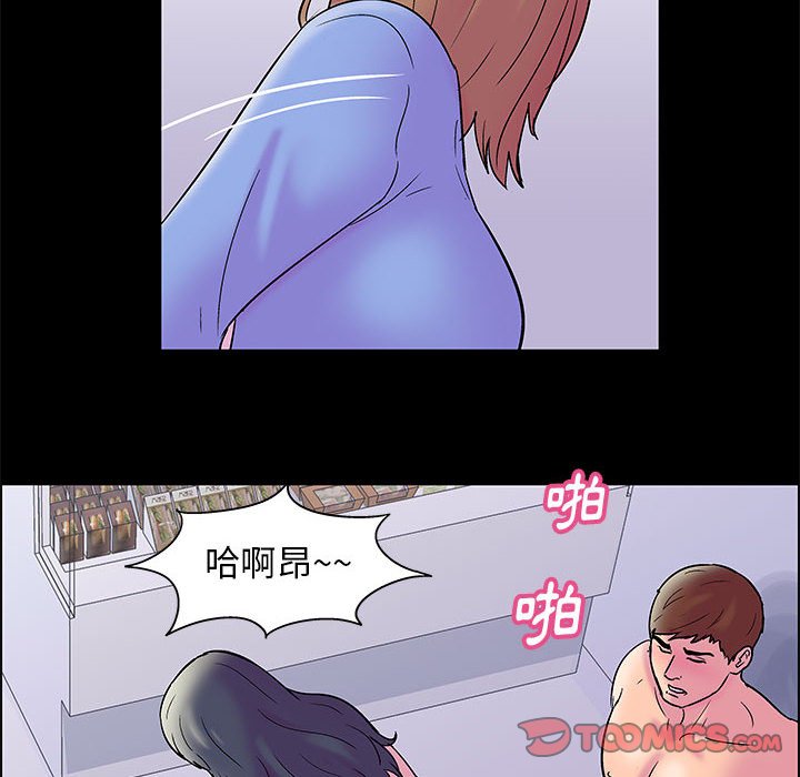 《倒数计时100天》漫画最新章节倒数计时100天-第19章免费下拉式在线观看章节第【35】张图片